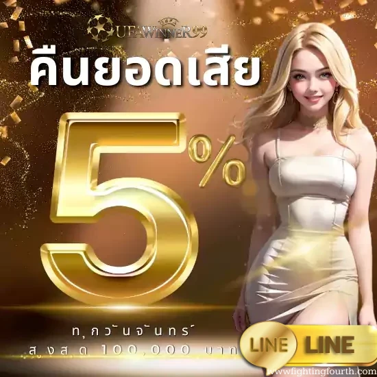 ufawinner99