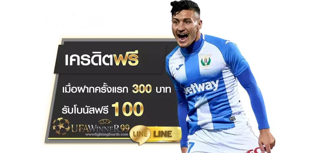 ufawinner99