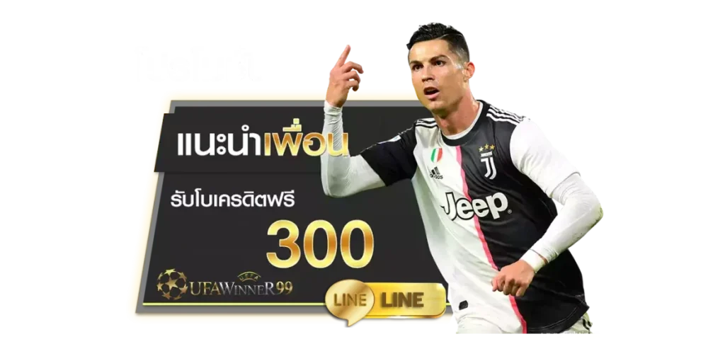 ufawinner99